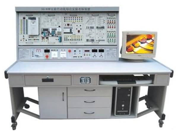 工业自动化综合实验考核装置与实训装置的研发及系统制造探析